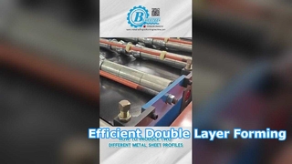 آلة تشكيل طبقة مزدوجة